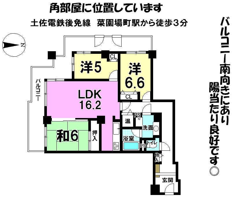 Floor plan. 3LDK, Price 23,100,000 yen, Occupied area 79.34 sq m
