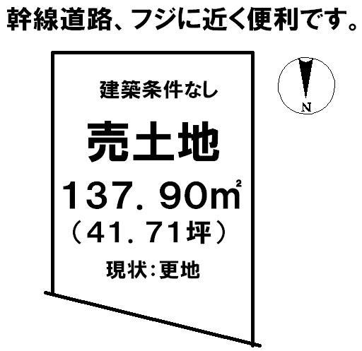 Compartment figure. Land price 8 million yen, Land area 137.9 sq m local land photo