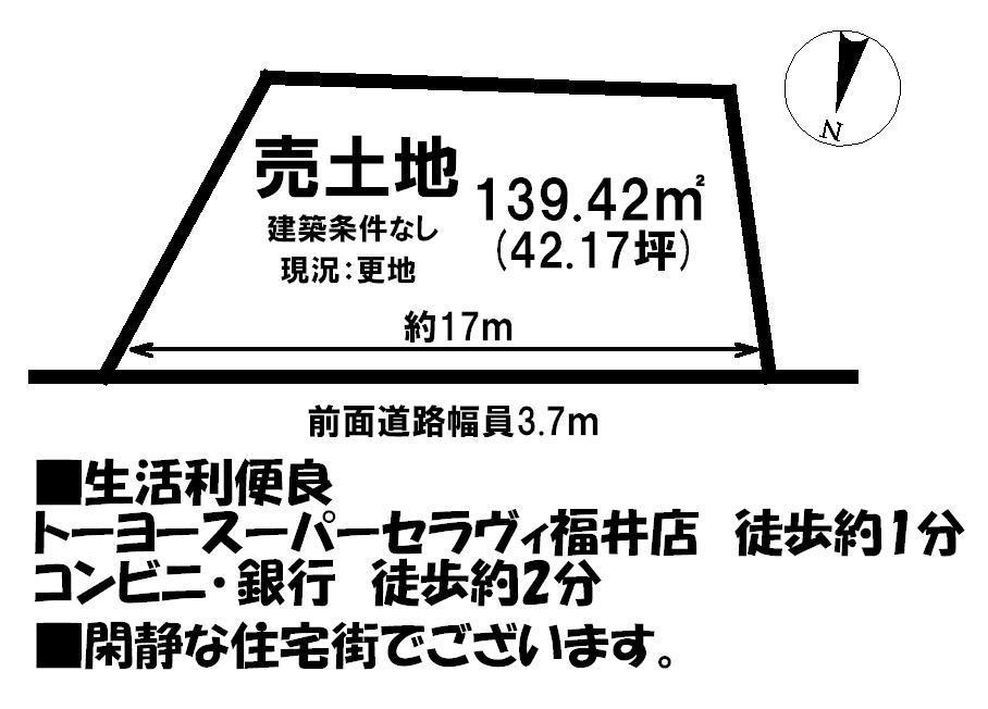 Compartment figure. Land price 10,543,000 yen, Land area 139.42 sq m local land photo