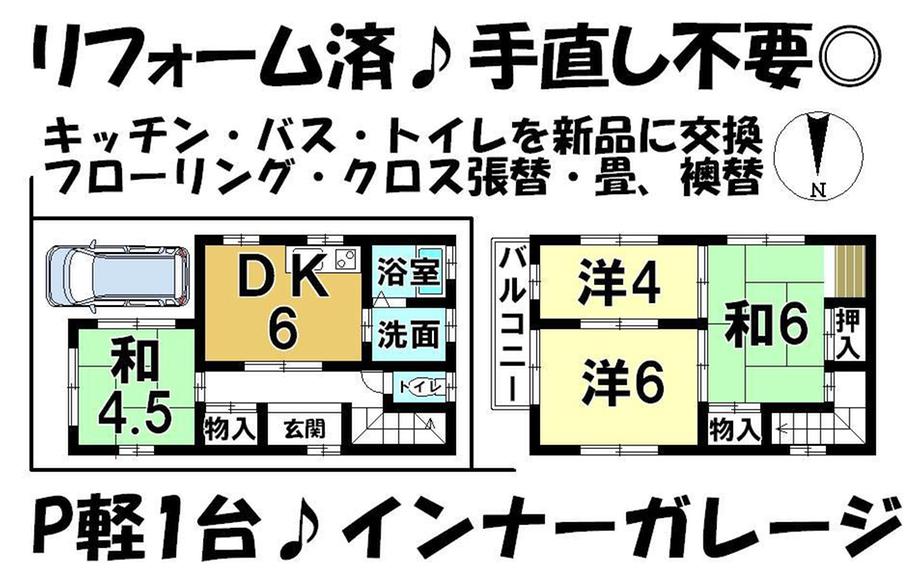 Floor plan. 6.8 million yen, 4DK, Land area 53.54 sq m , Building area 61.54 sq m