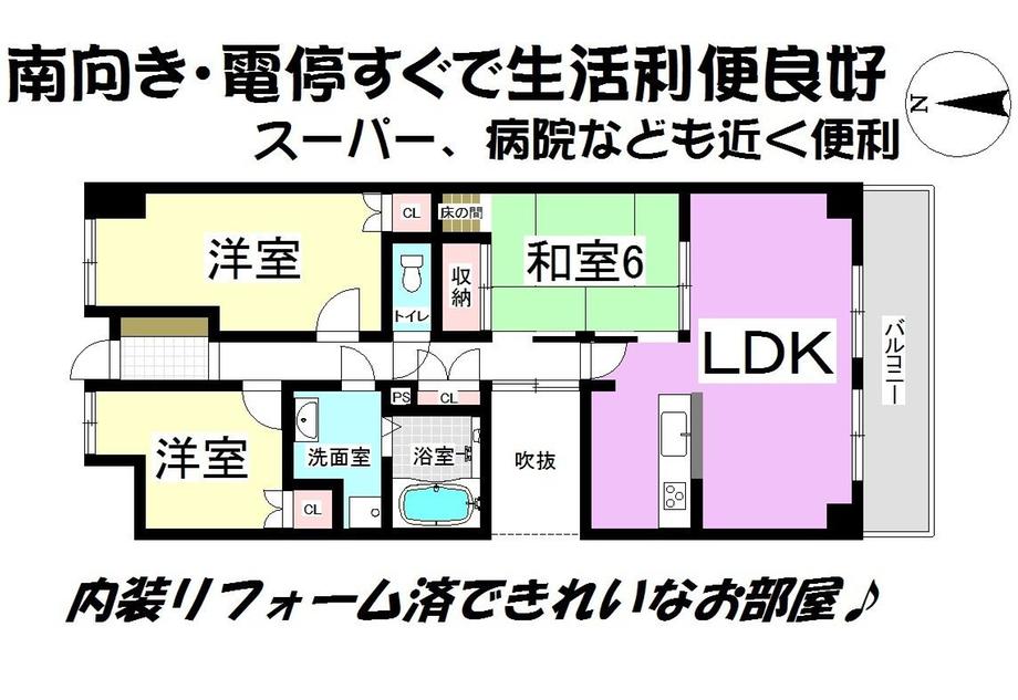 Floor plan. 3LDK, Price 12.3 million yen, Occupied area 64.01 sq m , Balcony area 9 sq m