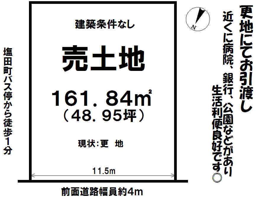Compartment figure. Land price 13,706,000 yen, Land area 161.84 sq m