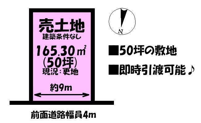 Compartment figure. Land price 8 million yen, Land area 165.3 sq m