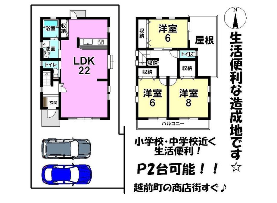 Floor plan. 26.5 million yen, 3LDK, Land area 124.89 sq m , Building area 106.82 sq m