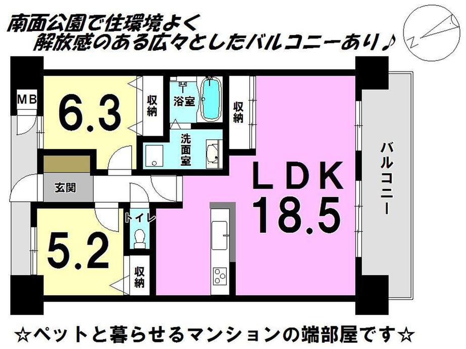 Floor plan. 2LDK, Price 17 million yen, Footprint 71.9 sq m , Balcony area 16.75 sq m