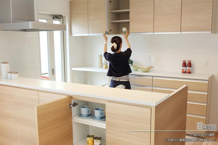 Kitchen.  [Building B] [B Building introspection] 2013 August shooting  ※ Furniture in the photos are included in the price.