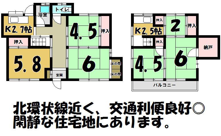 Floor plan. 14.6 million yen, 5K, Land area 119.72 sq m , Building area 87.28 sq m