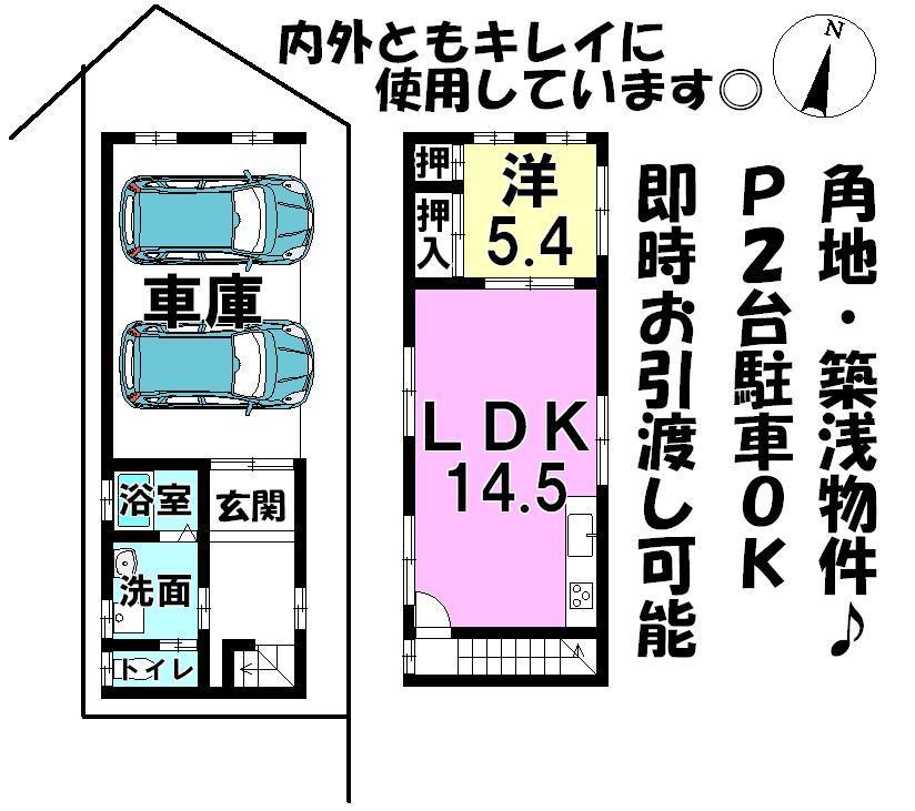 Floor plan. 13 million yen, 1LDK, Land area 66.11 sq m , Building area 80 sq m