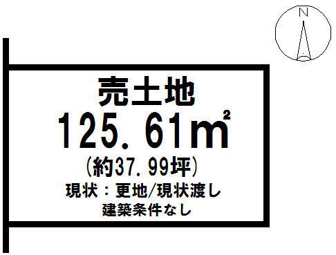 Compartment figure. Land price 17,096,000 yen, Land area 125.61 sq m
