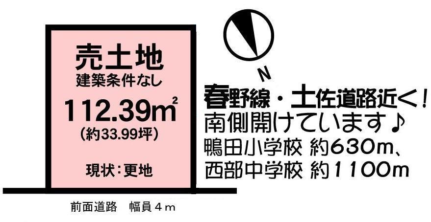 Compartment figure. Land price 9.18 million yen, Land area 112.39 sq m