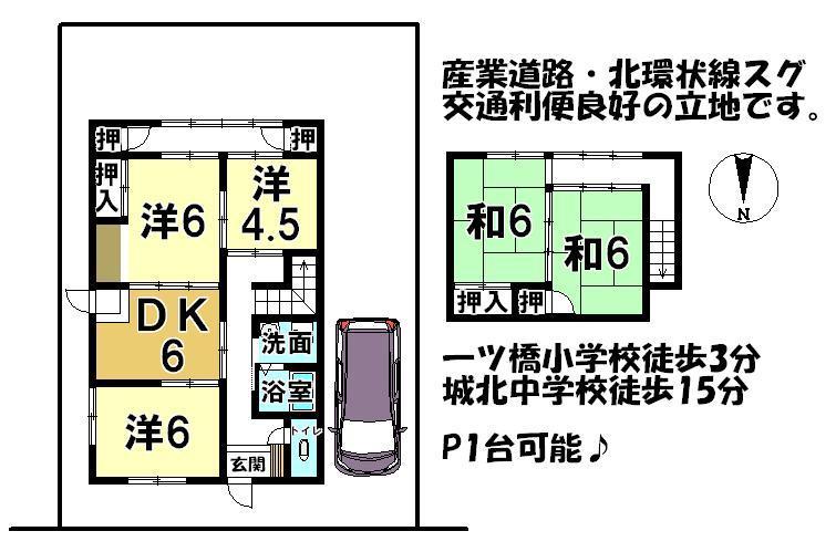 Floor plan. 25 million yen, 5DK, Land area 165.28 sq m , Building area 100.19 sq m