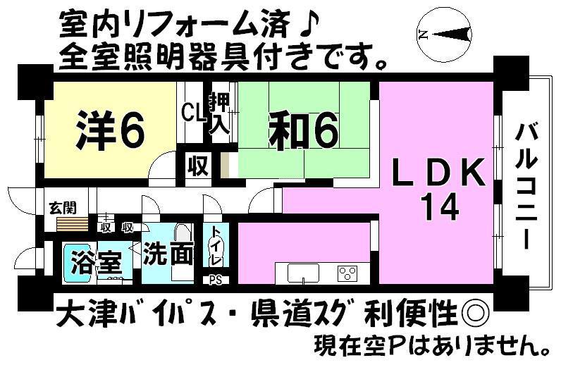 Floor plan. 2LDK, Price 12.8 million yen, Occupied area 63.21 sq m , Balcony area 9 sq m