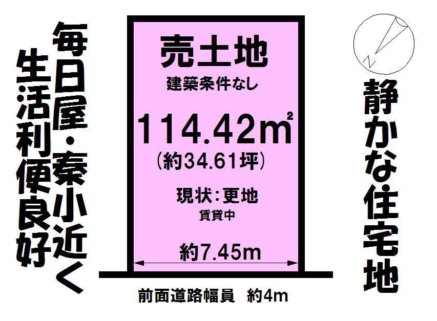 Compartment figure. Land price 13,152,000 yen, Land area 114.42 sq m