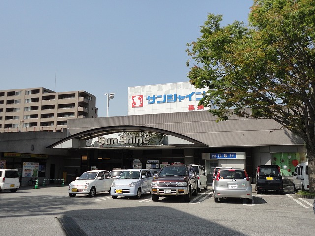 Supermarket. 607m to Sunshine Takasu (super)