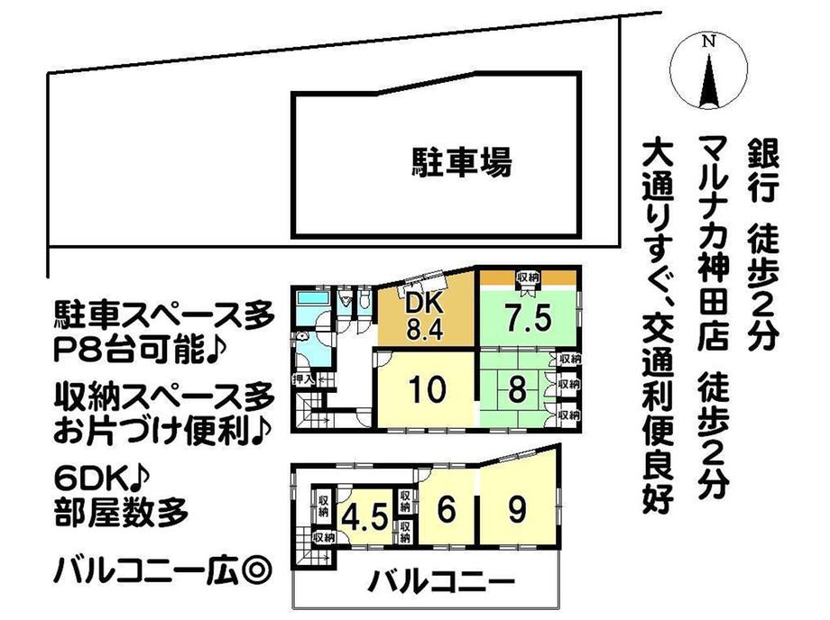 Floor plan. 23 million yen, 6DK, Land area 234.54 sq m , Building area 190.09 sq m local appearance photo