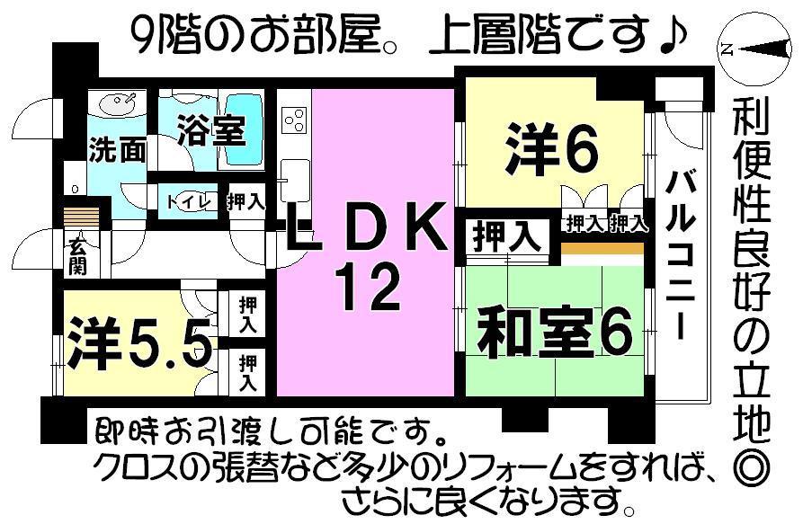 Floor plan. 3LDK, Price 13 million yen, Occupied area 80.19 sq m