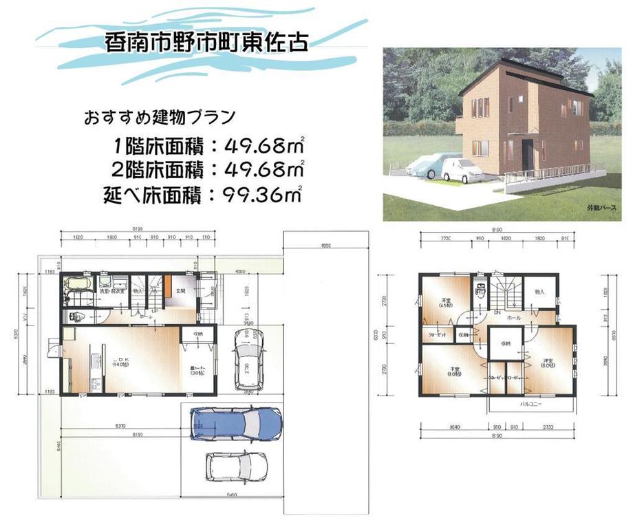 Floor plan. 19,800,000 yen, 3LDK, Land area 165 sq m , Building area 99.36 sq m
