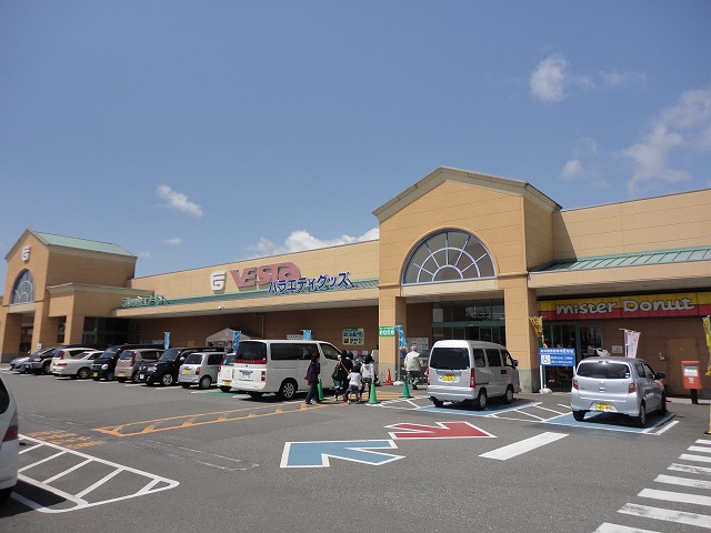 Shopping centre. Fujiguran Noichi 897m shopping to the center (shopping center)