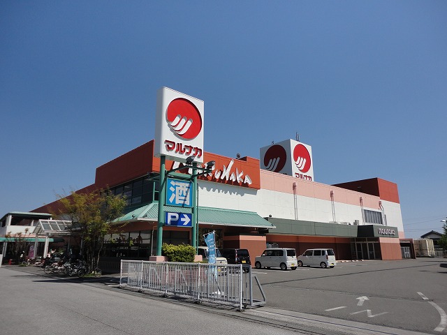 Supermarket. Marunaka Noichi store up to (super) 1076m