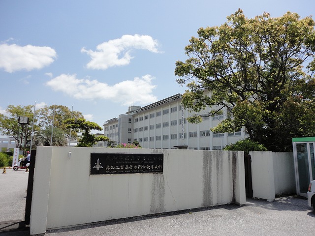 high school ・ College. National Kochikogyokotosenmongakko (high school ・ NCT) to 3665m
