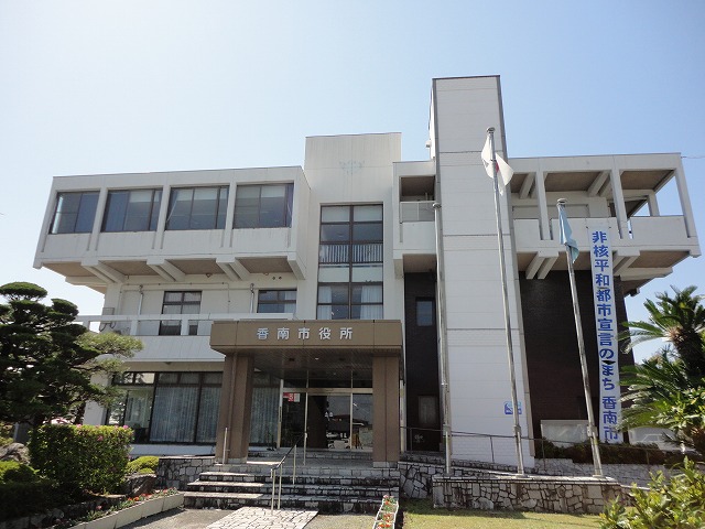 Government office. Konan 1117m up to City Hall (government office)