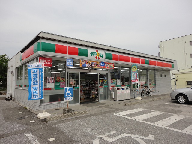 Convenience store. 290m until Sunkus tropical Shinohara store (convenience store)