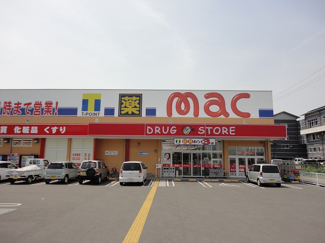 Dorakkusutoa. Drugstore Mac tropical shop 627m until (drugstore)