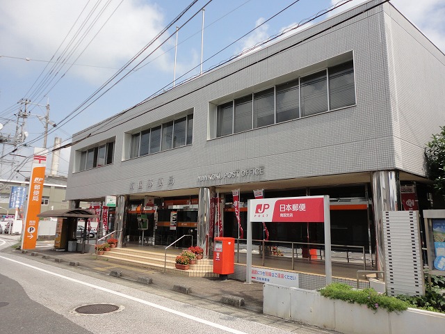 post office. 989m until the Postal Service Co., Ltd. southern branch (post office)