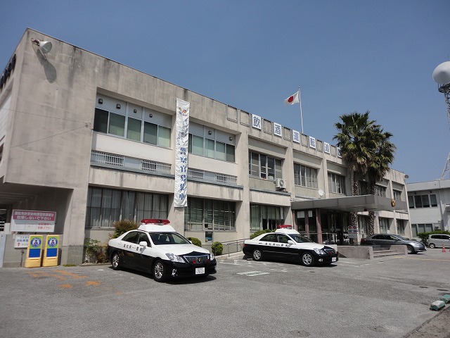 Police station ・ Police box. Southern police station (police station ・ Until alternating) 715m