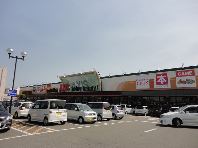 Supermarket. Sanimato Sunny Axis tropical store up to (super) 772m