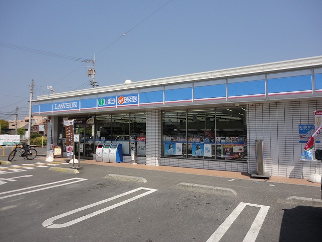 Convenience store. Lawson tropical sorry town station store up (convenience store) 649m