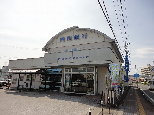 Bank. 1056m to Shikoku Bank tropical South Branch (Bank)