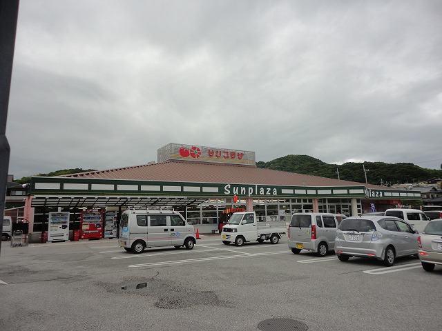 Supermarket. Sun Plaza 707m to fresh Museum Midorigaoka (super)