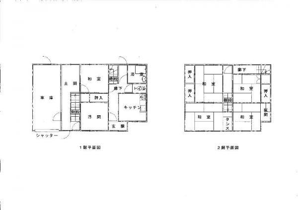 Floor plan. 9.8 million yen, 6DK, Land area 108.63 sq m , Building area 132.44 sq m