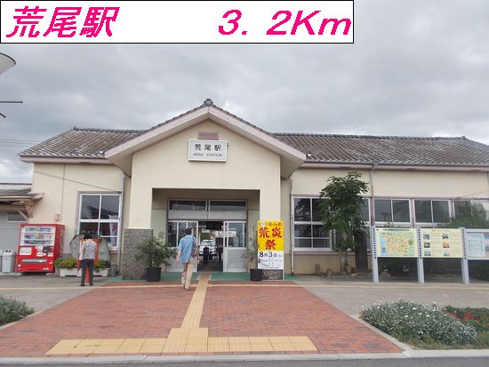 Other. 3200m to Arao Station (Other)