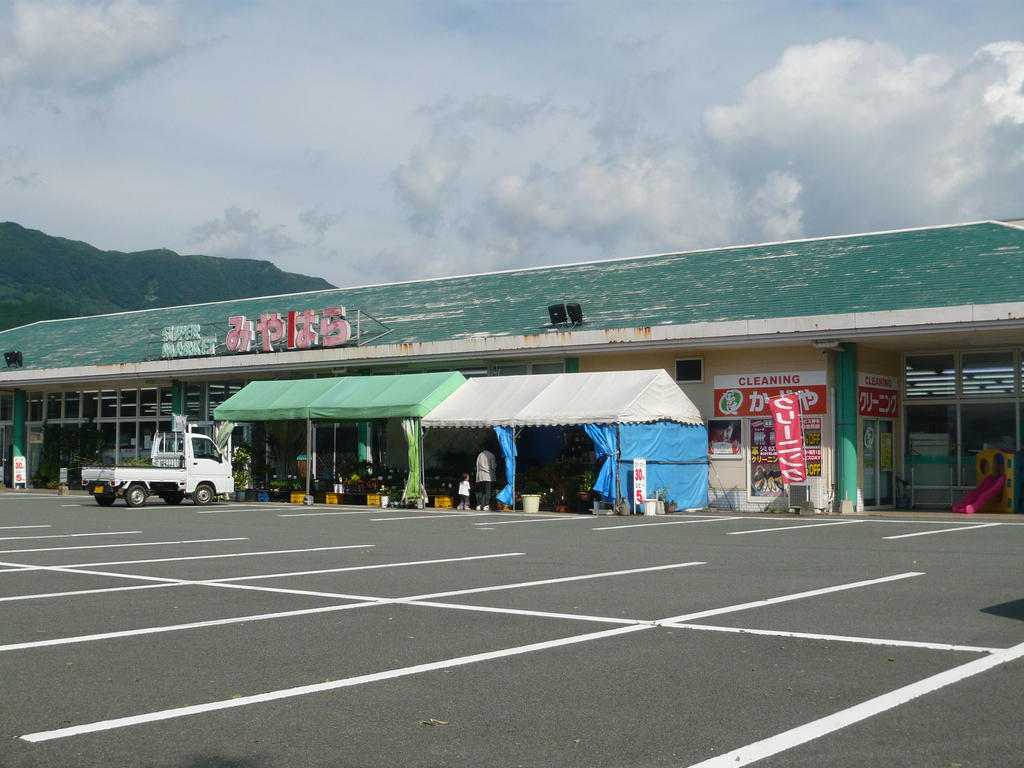 Supermarket. Miyahara Uchimaki store up to (super) 917m