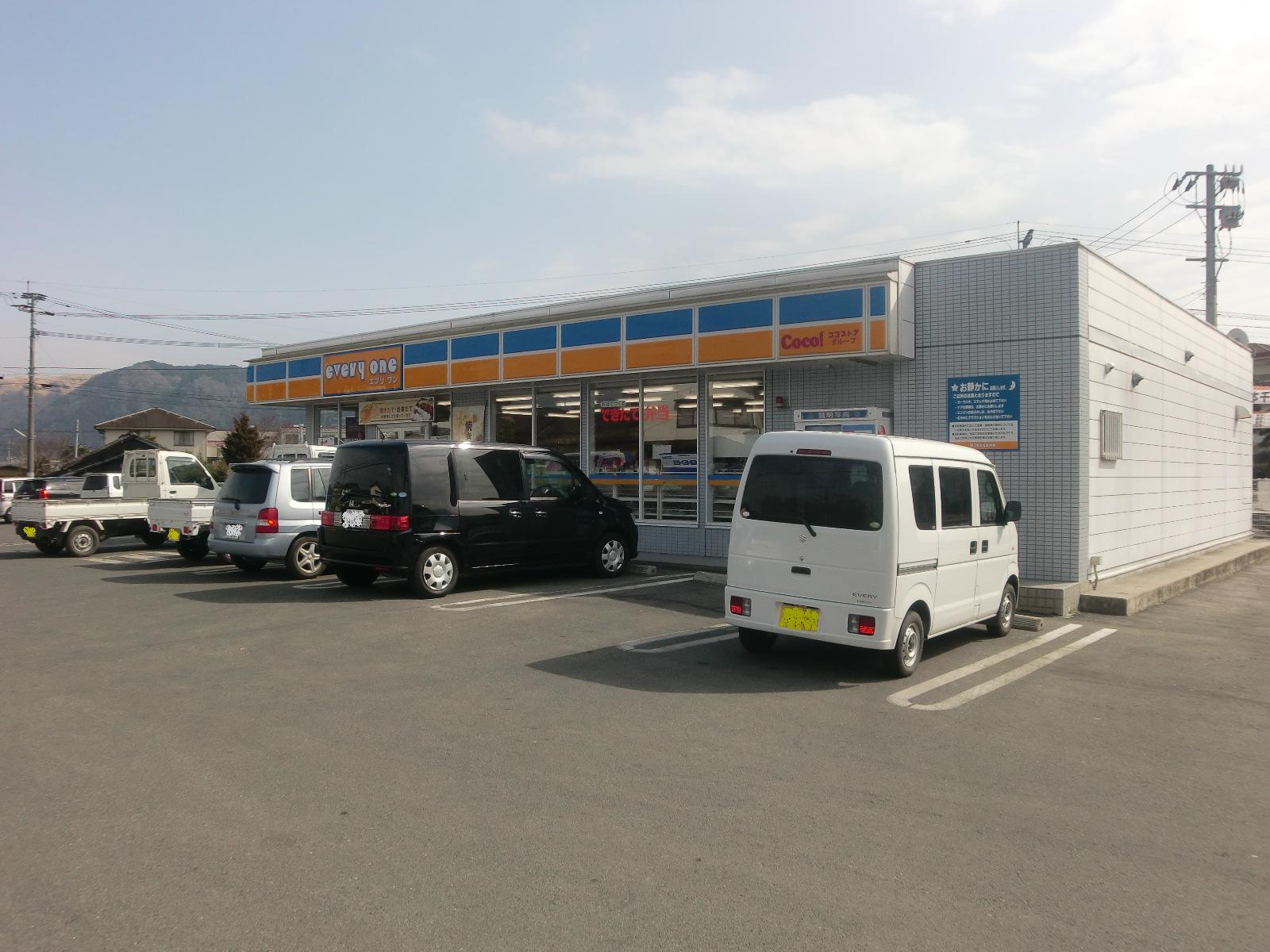 Convenience store. EVERYONE 525m until Aso Shiyakushomae store (convenience store)
