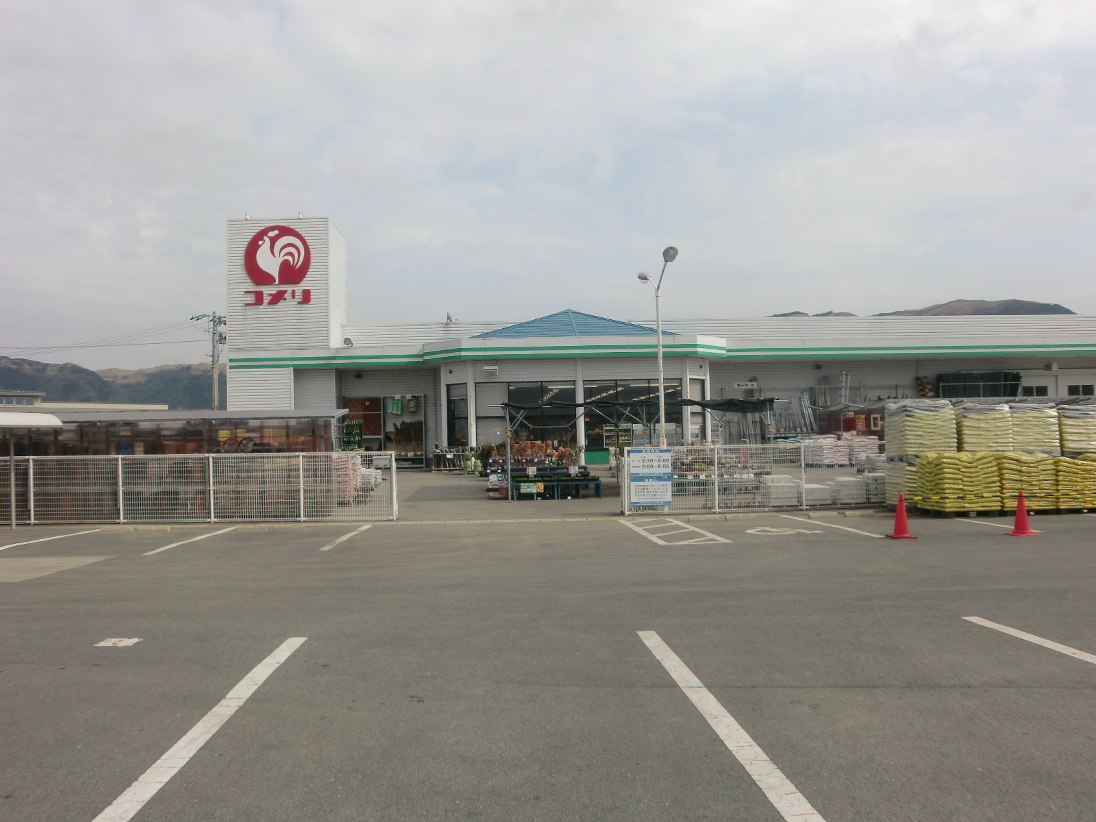 Home center. Komeri Co., Ltd. hard & Green Ichinomiya store up (home improvement) 1263m