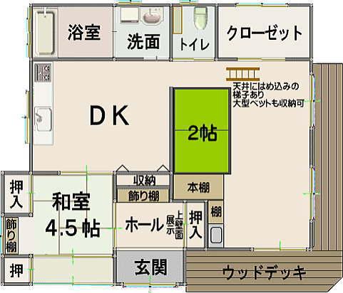 Floor plan. 8 million yen, 2DK, Land area 317 sq m , Building area 79.45 sq m