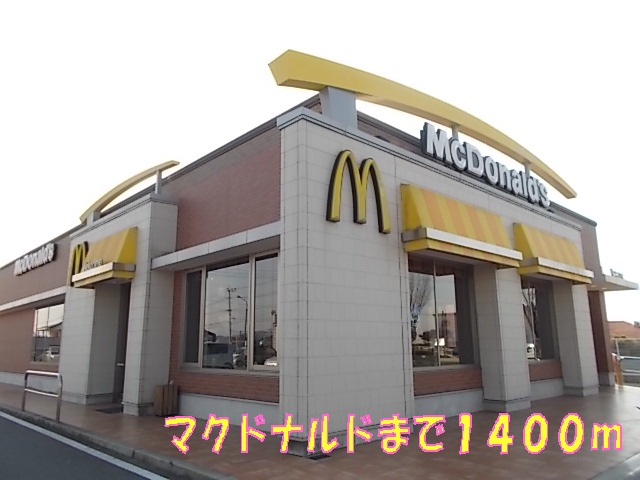restaurant. 1400m to McDonald's (restaurant)