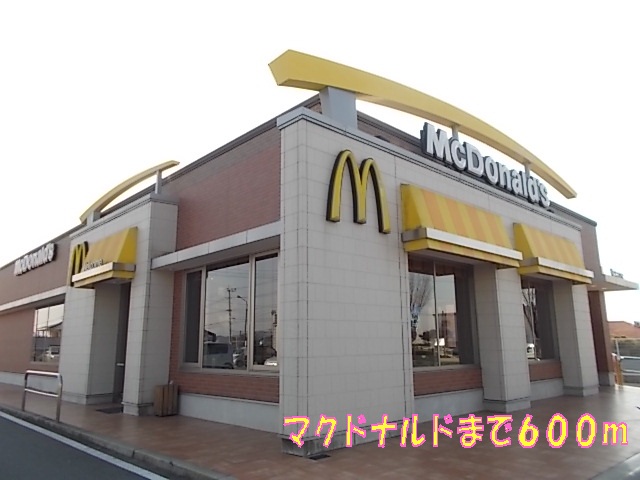 restaurant. 600m to McDonald's (restaurant)