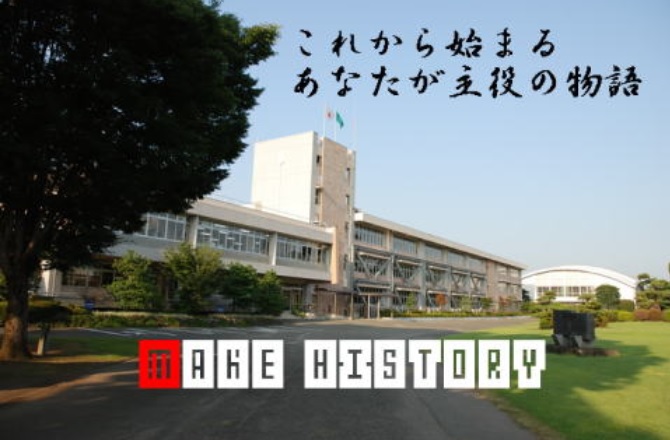 high school ・ College. Kumamoto Prefectural Kikuchi agricultural high school (high school ・ NCT) to 2913m