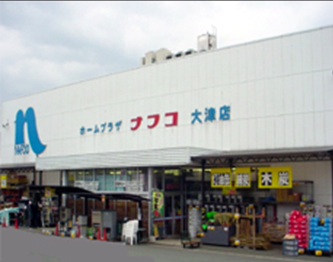 Home center. 1582m to Ho Mupurazanafuko Kikuchi store (hardware store)