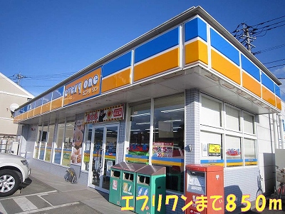 Convenience store. EVERYONE until the (convenience store) 850m