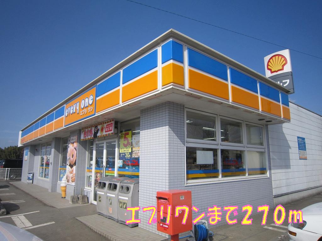 Convenience store. EVERYONE until the (convenience store) 270m