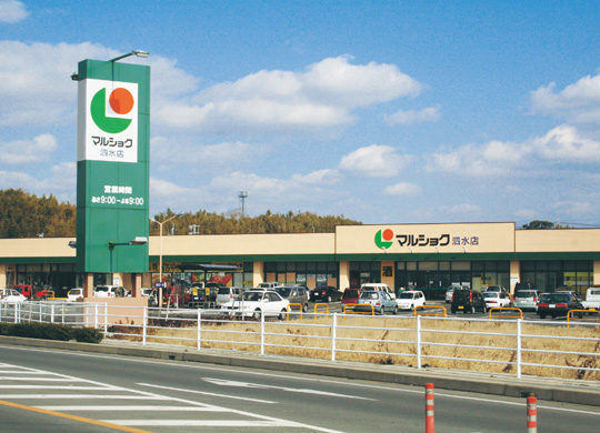 Supermarket. Marushoku Sishui store up to (super) 2625m