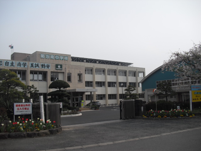 Junior high school. 1386m until Kikuchi City Minami Kikuchi junior high school (junior high school)