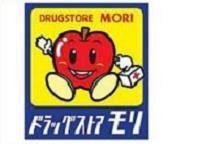 Dorakkusutoa. Drugstore Mori Kikuchi shop 613m until (drugstore)