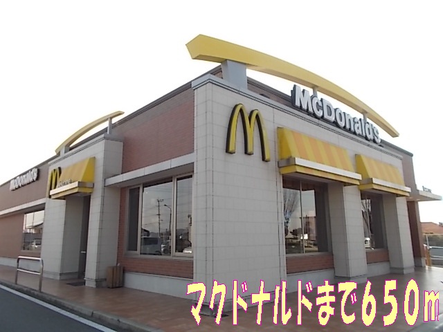 restaurant. 650m to McDonald's (restaurant)