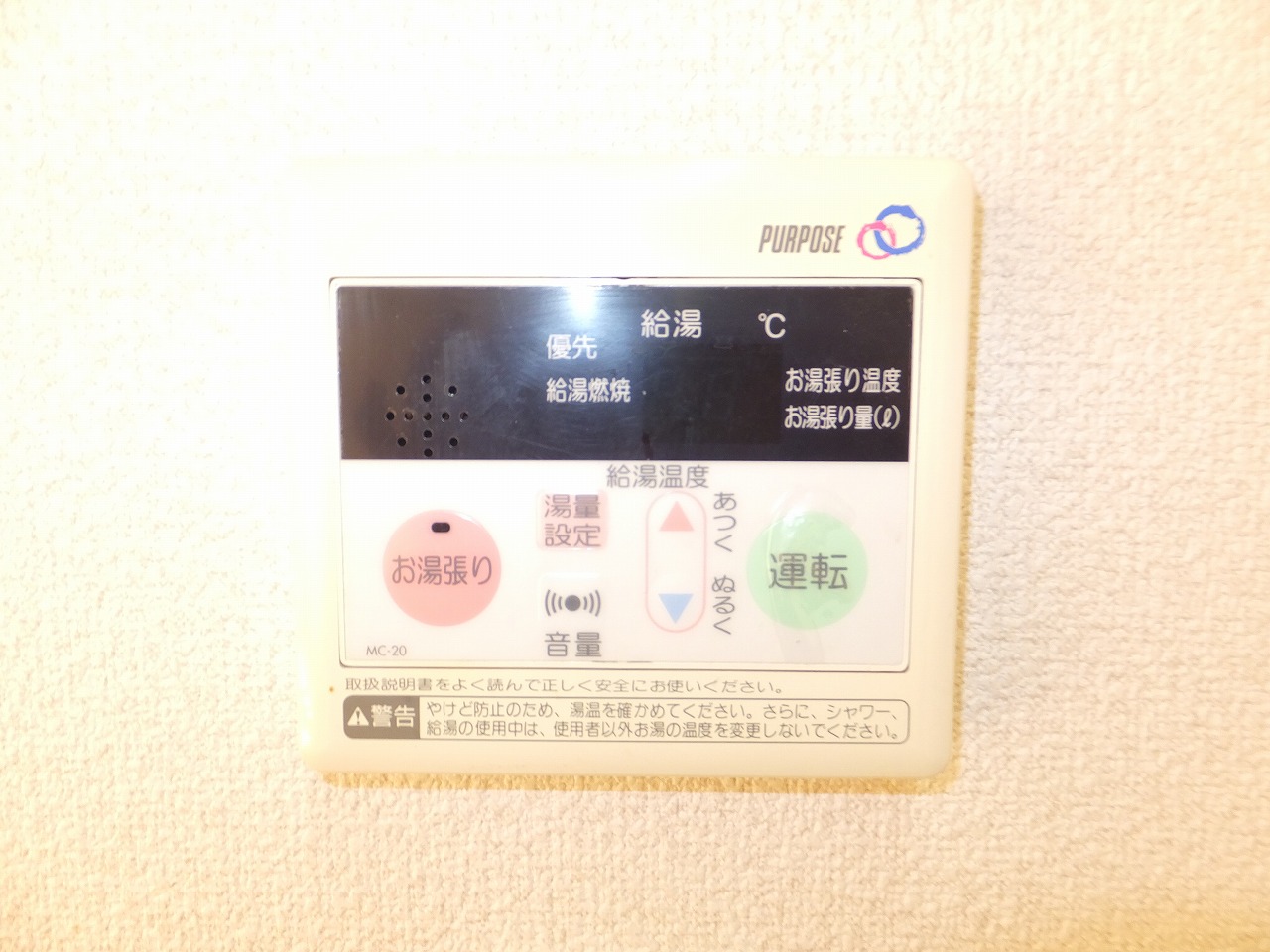 Other room space.  ☆ With automatic hot water beam function ☆